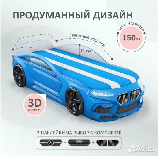 Кровать машинка Romack с матрасом в комплекте