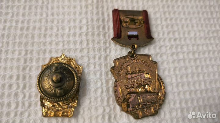 Значки СССР