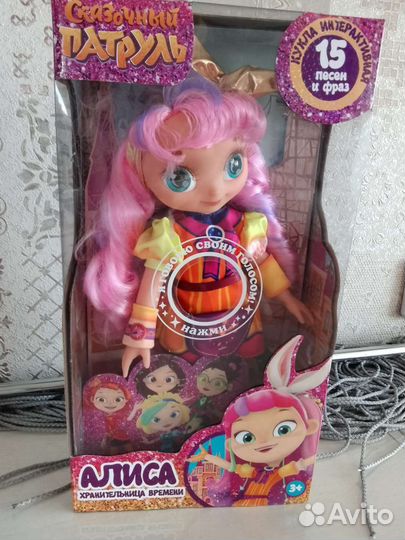 Игрушки интерактивная