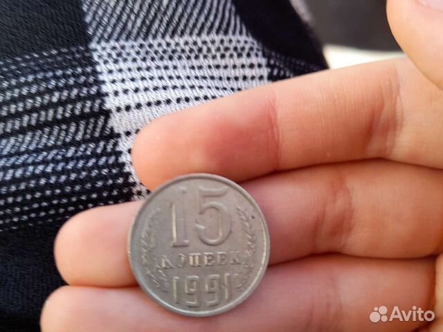 Продам монеты СССР