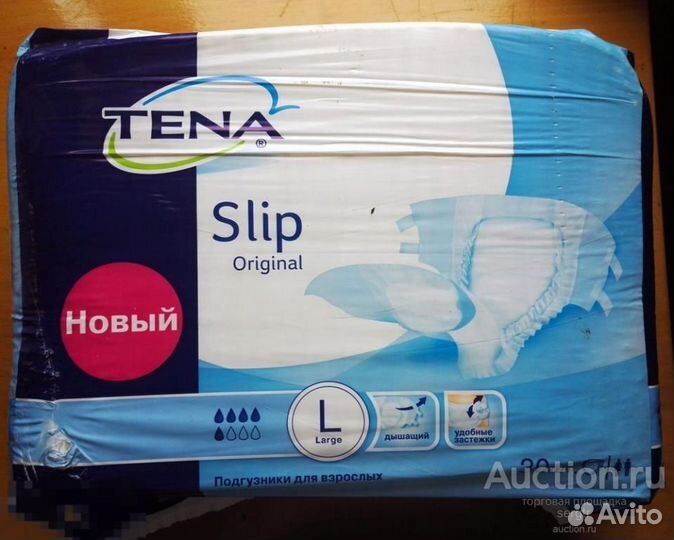 Подгузники/памперсы и трусы для взрослых. р.М,Л,хл