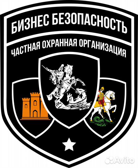 Охранник 6 разряд Вахта