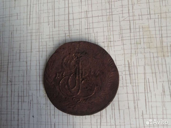 Екатерининский пятак