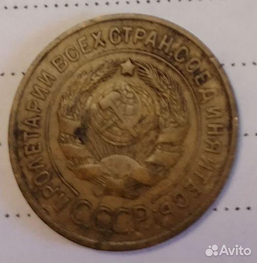 Продам Монеты СССР и современные