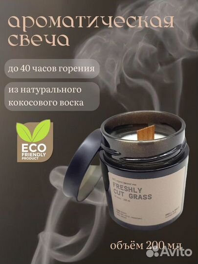 Инфографика для маркетплейсов дизайн карточки