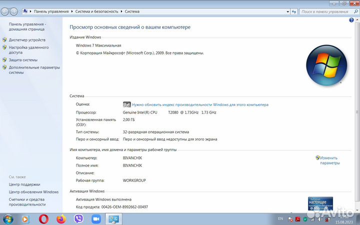 Ноутбук Acer Aspire 9413zwsmi