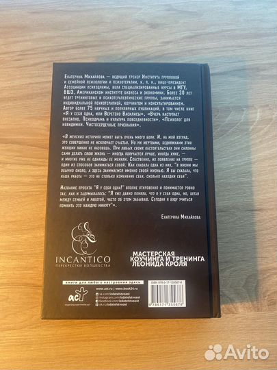 Книги по саморазвитию и психологии