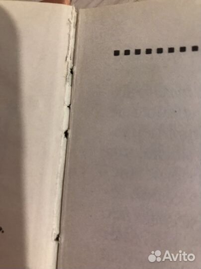 Гарри потер книга росмэн