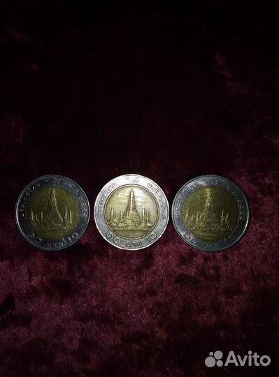 Продам три монеты 10 бат