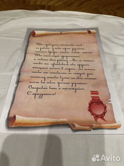 Дизайн бумага Свиток с печатью Decadry by Alpi