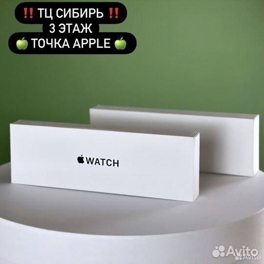 Часы Apple Watch SE 2 (40mm starlight) новые
