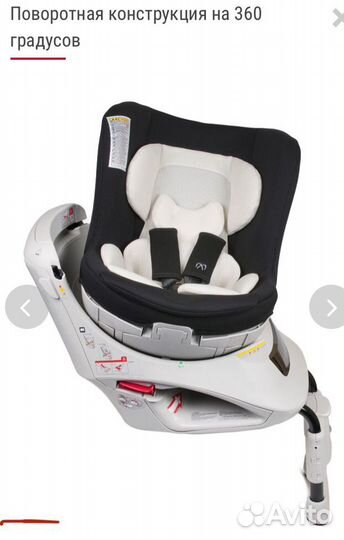 Детское автокресло Carmate Kurutto NT2 от 0 до 18