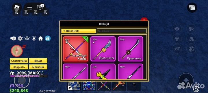 Блокс фрукт