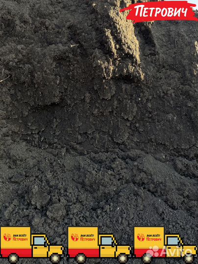 Чернозем тульский