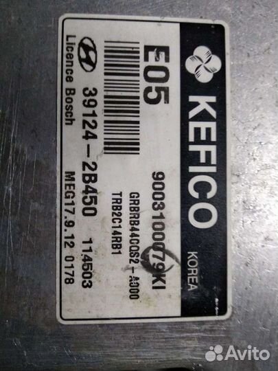 Эбу двигателя Hyundai Solaris 1.4 АКПП