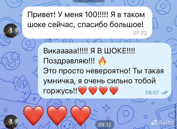 Репетитор по русскому языку и литературе егэ