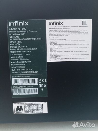 Ноутбук Infinix Inbook X3 plus