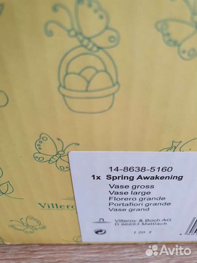 Villeroy boch Spring Awaking ваза