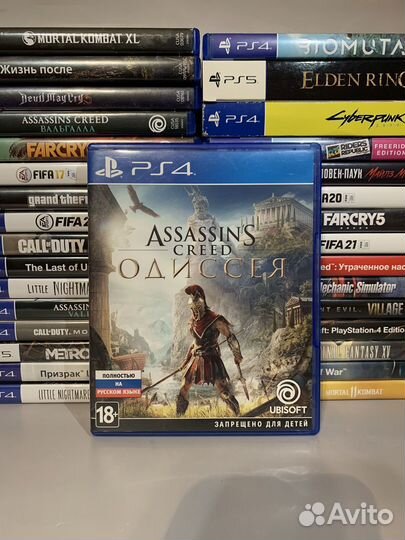 Assassins creed odyssey ps4