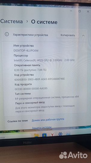 Неттоп, мини компьютер Celeron J4125