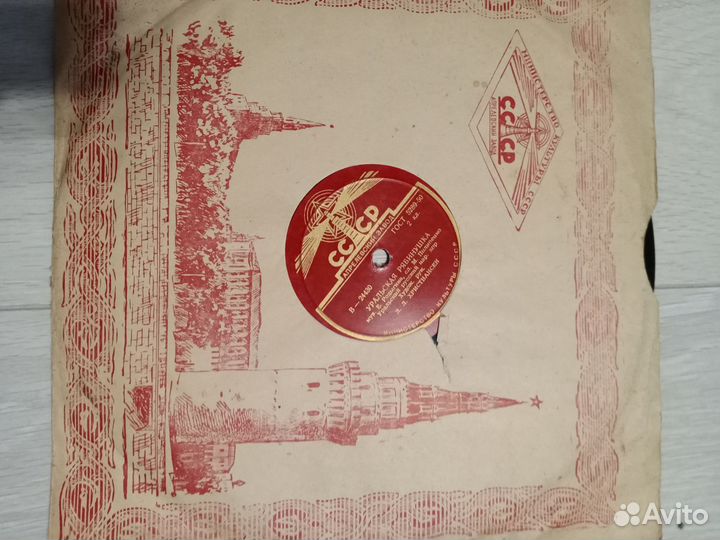 Старые пластинки