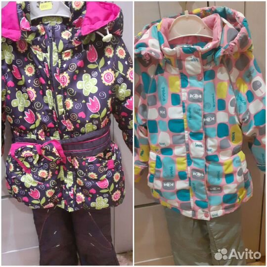 Демисезонный костюм