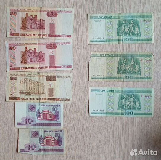 Банкноты рубли, 1993, белорусские рубли