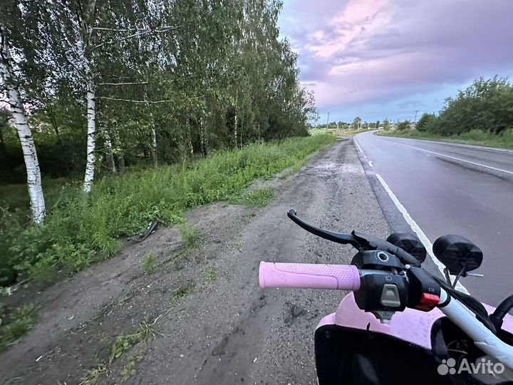 Скутер торг
