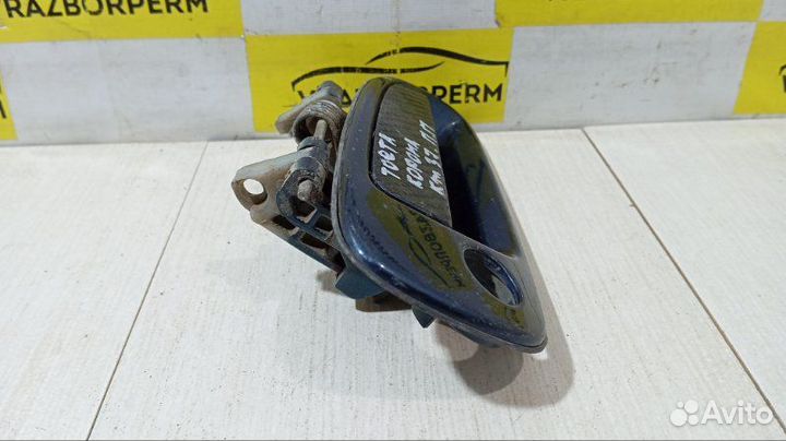 Ручка двери наружная передняя правая Toyota Corona