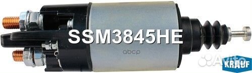 Втягивающее реле стартера SSM3845HE Krauf