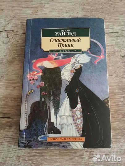 Книги зарубежных авторов