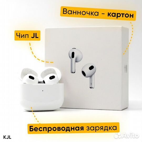 Airpods 3 premium гарантия доставка