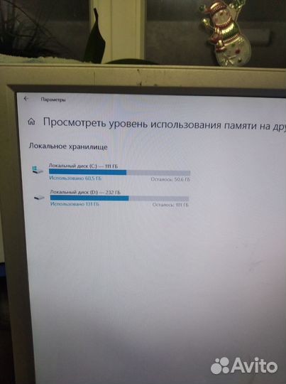 Компьютер