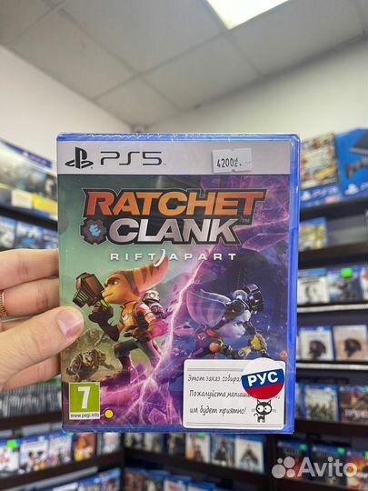 Ratchet clank сквозь миры ps5 обмен, продажа