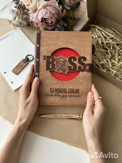 Ежедневник