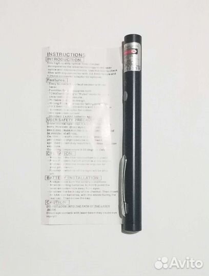 Лазерная указка Danger S/N: FC 735019 (Новая)