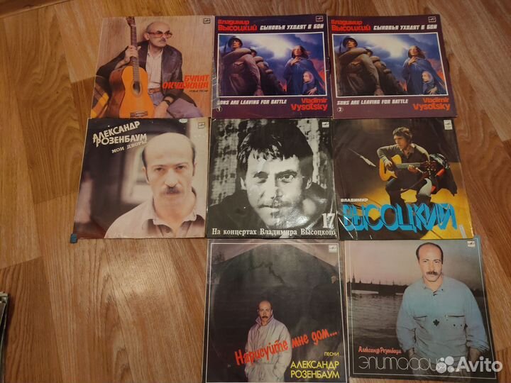 Виниловые пластинки