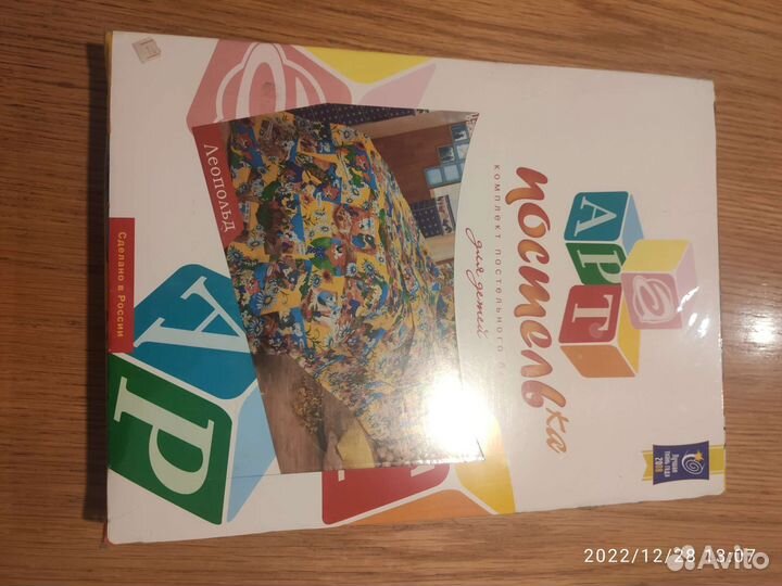 Постельный комплект для детей