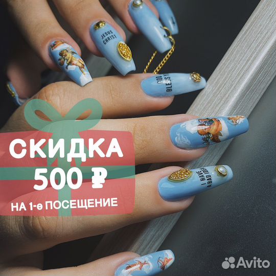 Маникюр Петрозаводск