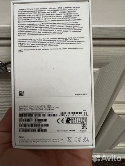 iPhone 12 mini, 128 ГБ