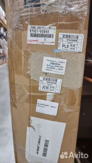 Дверь передняя правая