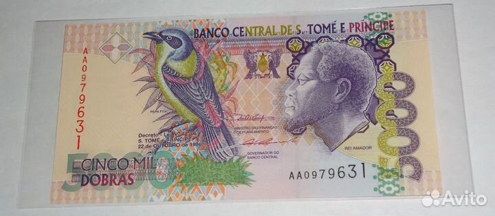 Сан-Томе и Принсипи, 5000 добр, 1996 г., Unc