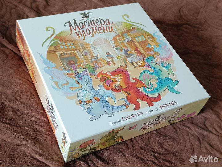 Мастера Пламени (Flamecraft)
