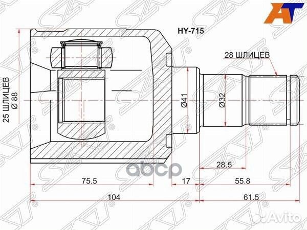 Шрус внутренний LH hyundai IX35 HY-715 Sat