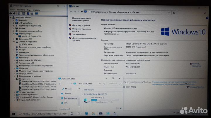 Ноутбук HP i3-6/4Gb/ ProBook 430 G3 W4N68EA/Window