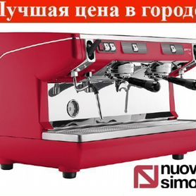 Кофемашина Nuova Simonelli Appia Life 2Gr S красна