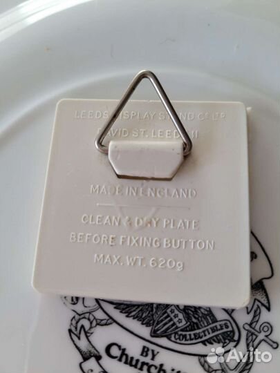 Тарелка настенная Theoxena от Churchill