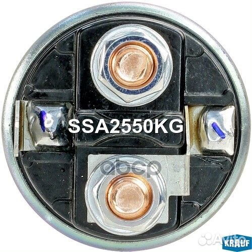 Реле втягивающее стартера SSA2550KG Krauf