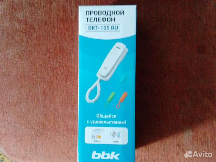 Стационарный телефон новый