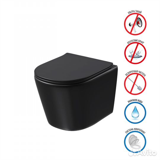 Унитаз GR-4477bmsq (485*360*330) черный матовый п